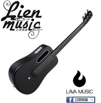 『立恩樂器』免運分期公司貨 拿火 LAVA ME 2 36吋 碳纖維 黑色 加震拾音器款 可外接 可收打板 多款色系