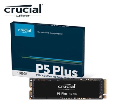 ☆偉斯科技☆現貨 美光 Micron Crucial P5 Plus 1T M.2 2280 PCIe SSD 固態硬碟