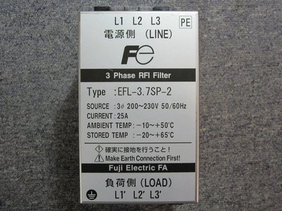 PLCMARKET_A 富士3相 諧波專用濾波器 EFL-3.7SP-2