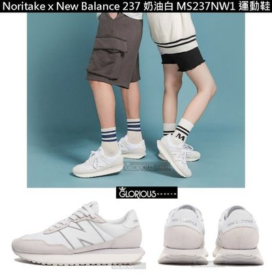 免運 特賣 Noritake x New Balance 白 灰 好搭 麂皮 MS237NW1 運動鞋【GL代購】