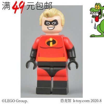易匯空間 LEGO 樂高超人總動員人仔 incr005 超能先生 巴鮑伯 10760LG684