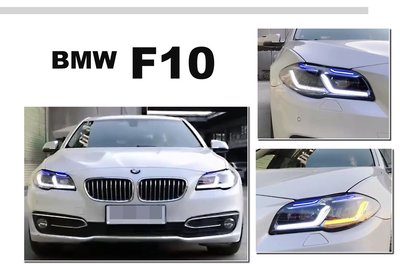 小傑車燈精品-新款 寶馬 BMW F10 F11 舊改新款 類G30 燈眉 LED 四魚眼 大燈 頭燈