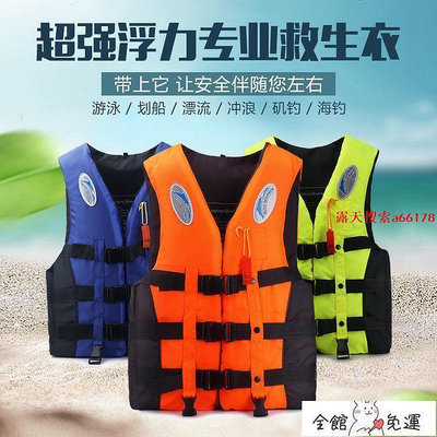 發貨救生衣 救生服 救生衣成人 CE認證專業級船用浮力衣 加厚海釣馬甲兒童漂流游泳衣