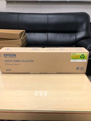 (含稅價)先匯款免運費 EPSON S050478 全新廢粉回收盒 適用C9200