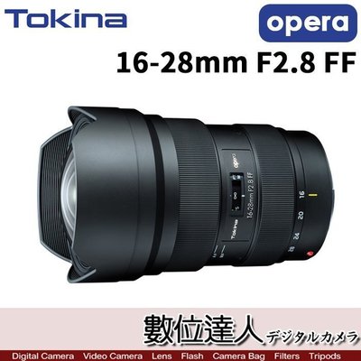 【數位達人】公司貨 Tokina 圖麗 opera歌劇 16-28mm F2.8 FF NAF CAF 超廣角變焦鏡頭