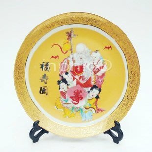 INPHIC-ZF-P027 景德鎮陶瓷盤 雕金裝飾盤 粉彩盤 掛盤 褔壽圖 工藝擺設