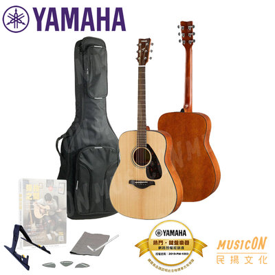 【民揚樂器】Yamaha FG800 亮面 面單民謠吉他 推薦初學者吉他手 附贈原廠袋 六角板手 擦琴布 加購吉他架