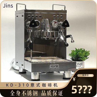 咖啡機Welhome\/惠家KD-310現磨半自動意式咖啡機商用家用雙泵專業E61WPM 可開發票