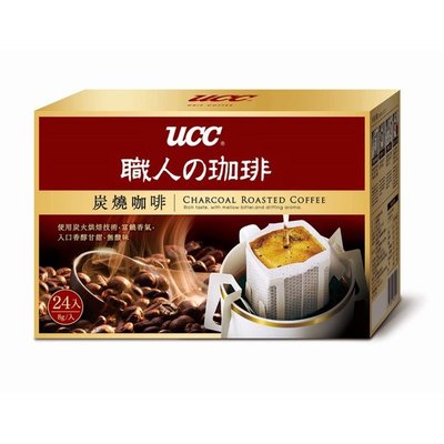 【UCC】職人系列炭燒濾掛式咖啡 8gx24入(冠軍推薦)