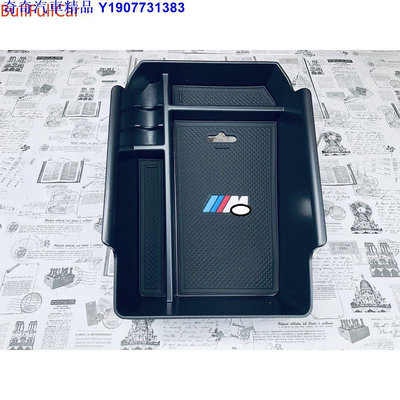 奇奇汽車精品 【】BMW寶馬 中央扶手盒 X4 G02 X3 G01 專用 扶手箱 置物盒 儲物盒 收納零錢 18年後 專用改裝