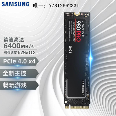 電腦零件國行Samsung/三星 980 PRO 250G 2280 PCIE4.0 NVME SSD 固態硬盤筆電配件