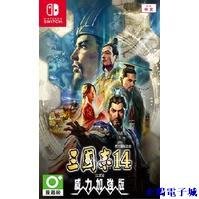 企鵝電子城SWITCH 遊戲片 三國志 14 with 威力加強版