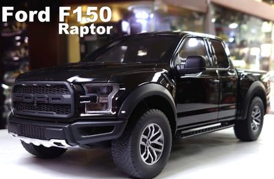 模型車收藏家。Ford Raptor F150。 免運含稅可分期