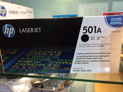 『Outlet國際』惠普 HP 501A 黑色原廠 LaserJet 碳粉匣 (Q6470A)