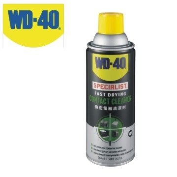 WD-40快乾型精密電器(電子接點)清潔劑