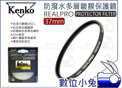 Kenko RealPRO PROTECTOR 77mm 保護鏡