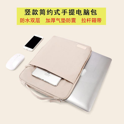 筆記本macbook電腦包13.3寸air內膽包蘋果pro手提女生14蘋果平板袋保護套11三星15.6聯想12小米16英