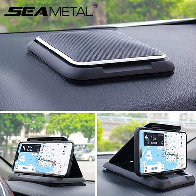 SEAMETAL汽車手機支架儀表板碳纖維可折疊隱藏式手機支架矽膠防滑手機支架（滿599免運）