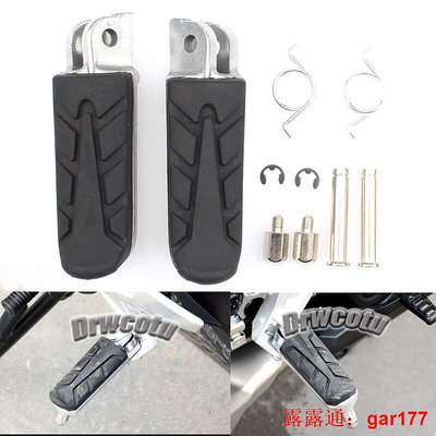現貨 摩托車前腳踏板腳踏板腳踏板釘腳踏板適用於本田 CB500X CB500F CBR500R NC700 NC750