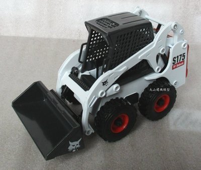 [丸山建機模型店] - - -絕版品 BOBCAT S175 1/25 山貓鏟裝機模型