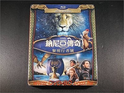 [藍光BD] - 納尼亞傳奇 : 黎明行者號 Chronicles of Narnia BD + DVD 限定版 ( 得利公司貨 )