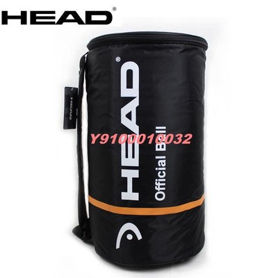 原装正品海德HEAD 网球包 有隔热层桶球包80-100粒装球桶包