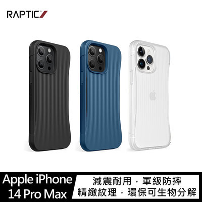 強尼拍賣~RAPTIC Apple iPhone 14 Pro Max Clutch 保護殼