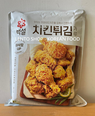 LENTO SHOP -  韓國CJ 炸雞粉 韓式炸雞粉  韓國炸雞粉 치킨튀김가루 1公斤