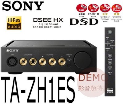 ㊑DEMO影音超特店㍿日本SONY TA-ZH1ES 旗艦 Hi-Res 耳機擴大機 USB DAC PCM DSD