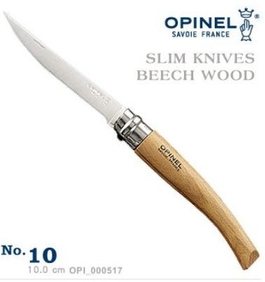 【LED Lifeway】OPINEL No.10 (公司貨 ) 法國刀不鏽鋼細長系列 #OPI_000517