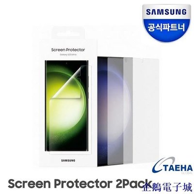 企鵝電子城SAMSUNG 三星 Galaxy S23 Ultra 屏幕保護膜 2 件裝 EF-US918