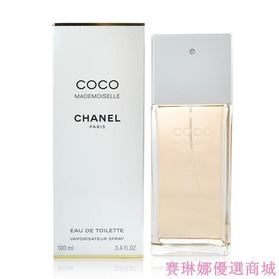 {賽琳娜優選商城} CHANEL 香奈兒 摩登COCO 淡香水 50 100ml【全新正品】