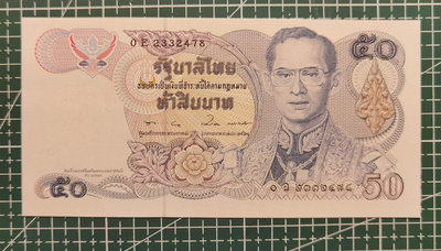 1990年泰國50銖 紀念鈔 王太后水印 0E23324785805