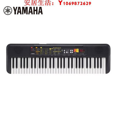 可開發票量大優惠Yamaha/雅馬哈 PSR-F51/F52 中文面板 61鍵  電子琴