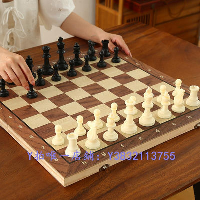 象棋 國際象棋木質折疊棋盤磁性黑白棋子中小學生培訓比賽專用棋chess