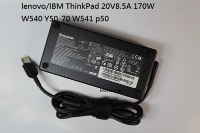 全新原裝聯想ThinkPad W541 W540電源適配器20V8.5A 170W方口電源
