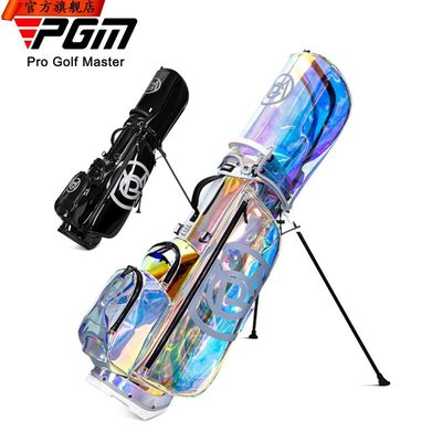 PGM新款高爾夫球包女支架包便攜式球桿包炫彩透明裝備袋golf名牌,特價