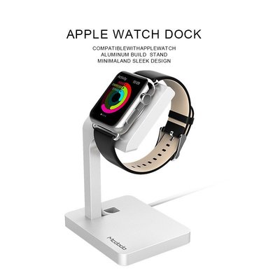丁丁 MDD Apple Watch 手錶支架 蘋果錶帶 iwatch 智能手錶 充電底座 太空銀 土豪金 鐵灰色