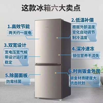 冰箱海爾冰箱小型雙門節能省電180升家用兩門冷藏冷凍180TMPS冰櫃