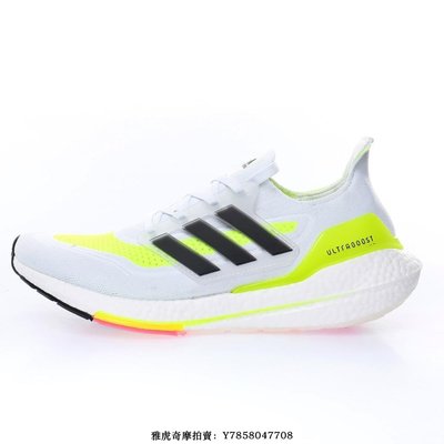 Adidas Ultra Boost 2021“白黑熒光黃”中底耐磨時尚慢跑鞋　FY0377　男女鞋