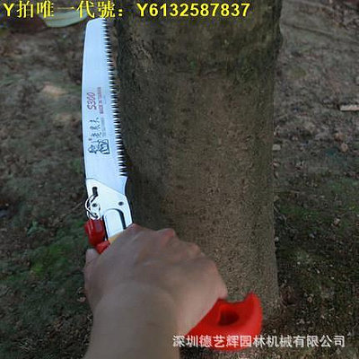 園藝工具手鋸老農夫S300-350修枝鋸 手鋸園藝 園林修剪工具家用手工伐木鋸 現貨