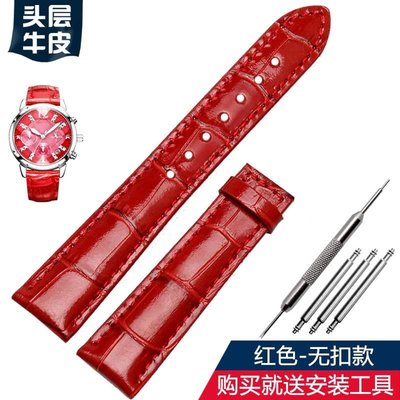 適用卡西歐SHE-5010 5023 3013 5020女錶SHEEN系列真皮手錶帶紅色