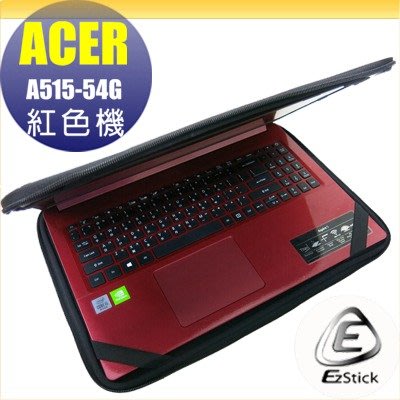 【Ezstick】ACER A515-54G 三合一超值防震包組 筆電包 組 (15W-S)