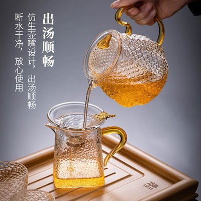 玻璃茶具套裝家用泡茶神器功夫錘紋茶杯輕奢辦公室會客茶壺泡茶壺