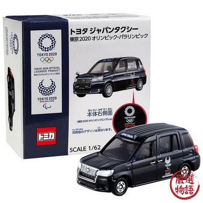 東京奧運 TOYOTA 日本計程車 TOMICA 迴力車 玩具車 公仔收藏 禮物 玩物收藏