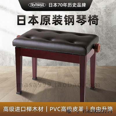 【現貨】鋼琴凳日本原裝鋼琴椅鋼琴凳可升降雅馬哈KAWAI配套單人鋼制兒童房可用升降琴凳