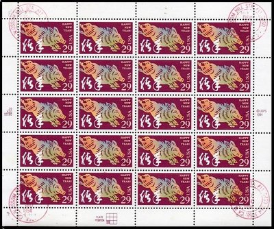 【KK郵票】《外國郵票》P22美國1995年生肖郵票 豬年郵票小版張 四角有銷戳  品相如圖