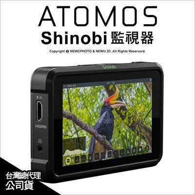 【薪創忠孝新生】Atomos Shinobi 監視器 5.2吋 4K 監看螢幕 外接螢幕 HDMI 公司貨