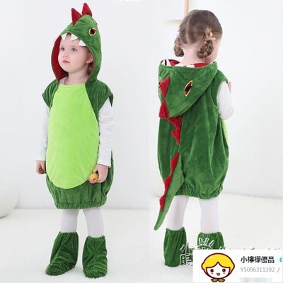 睡衣兒童服裝恐龍角色扮演幼兒寶寶cos服男女童卡通動物演出服