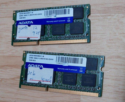原廠終保【ADATA 威剛】DDR3 1600 PC3-12800 8G 雙面顆粒 筆電/筆記型記憶體 8GB